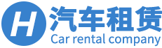 南京商务车-GL8-别克商务车出租-会议用车-婚车租赁-南京包车公司-南京租车网
