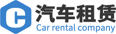 南京商务车-GL8-别克商务车出租-会议用车-婚车租赁-南京包车公司-南京租车网